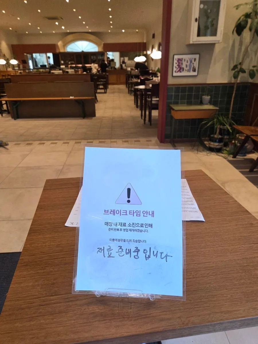 부엌간 입구 앞 대기 공간
