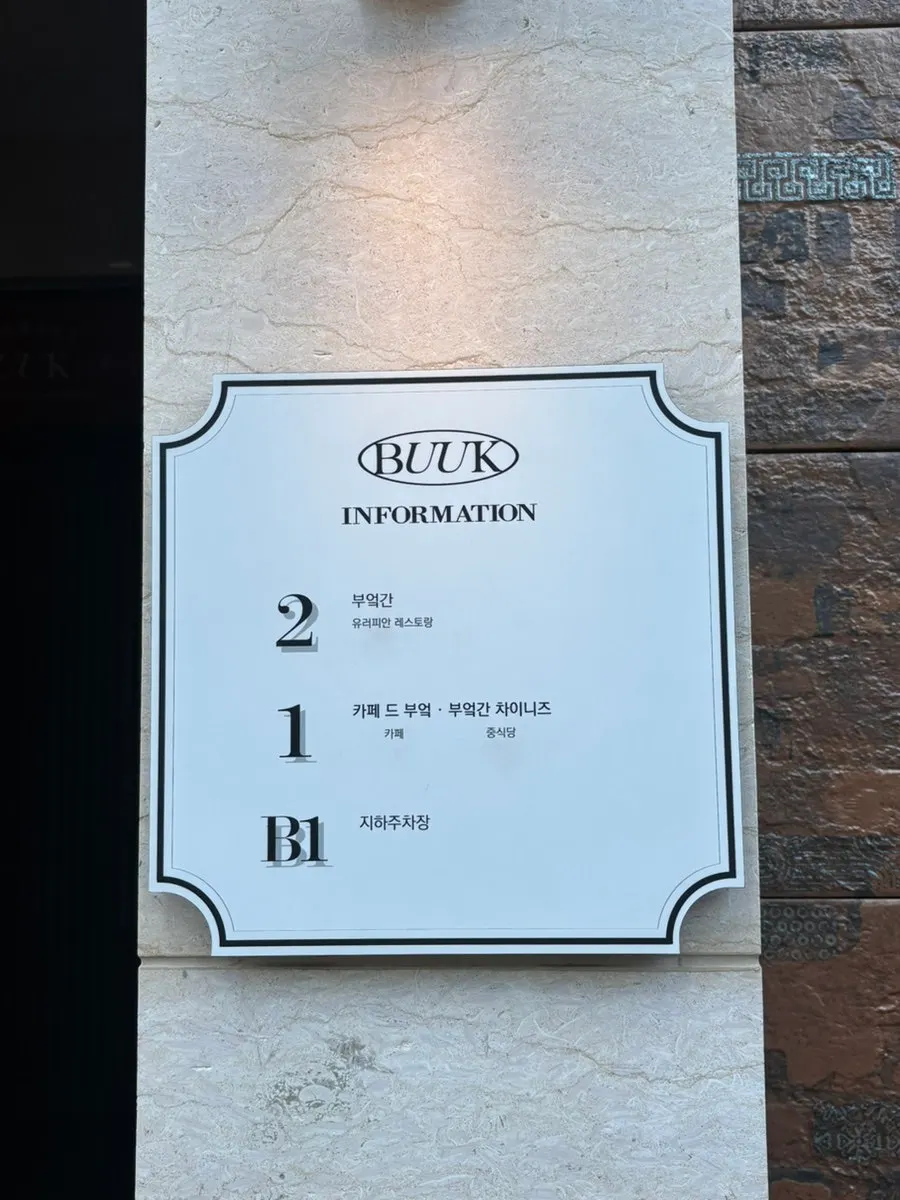 Building and parking area at Bueokgan Haeundae Branch
