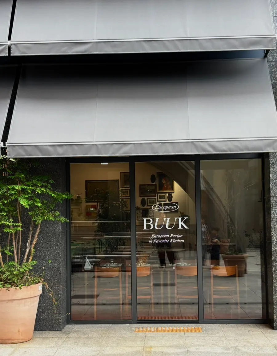 Entrada de Bueokgan Restaurant en el sótano 1 del centro comercial Oslo Park