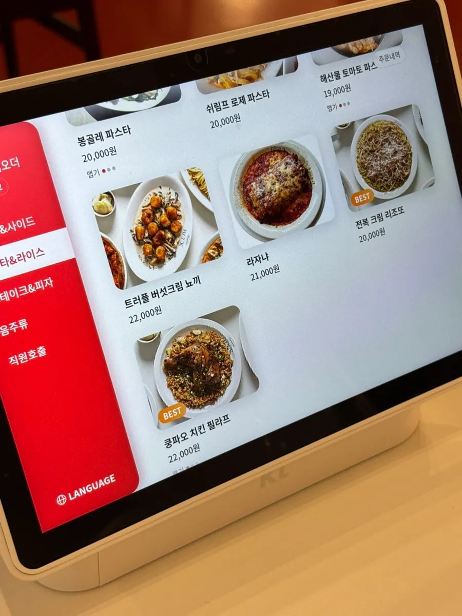 Pantalla del kiosco mostrando la pasta elegida