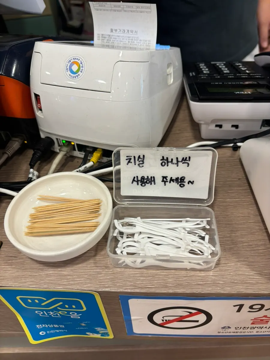Dental floss and toothpicks at the checkout counter