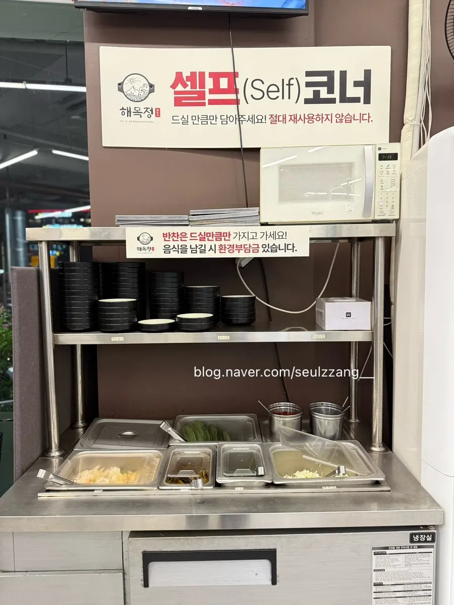 Birthday visit seaweed soup information
