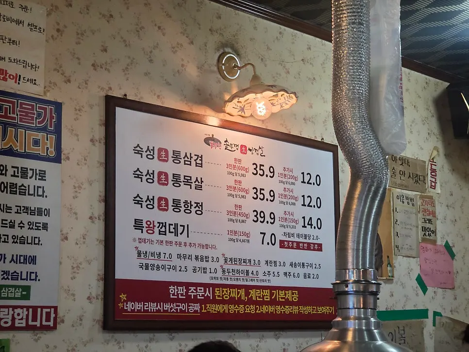 테이블에 설치된 T오더 태블릿 주문 화면