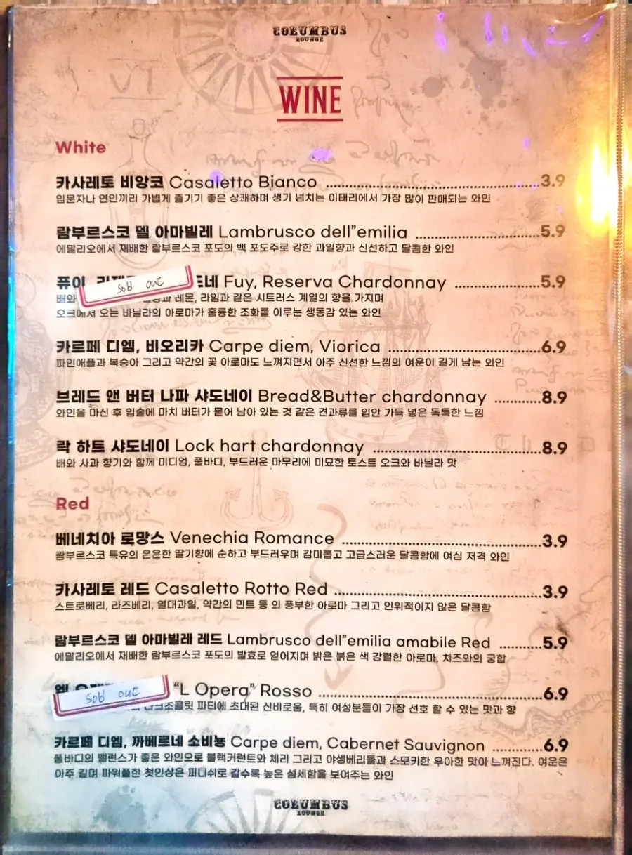 콜럼버스라운지 실내 좌석