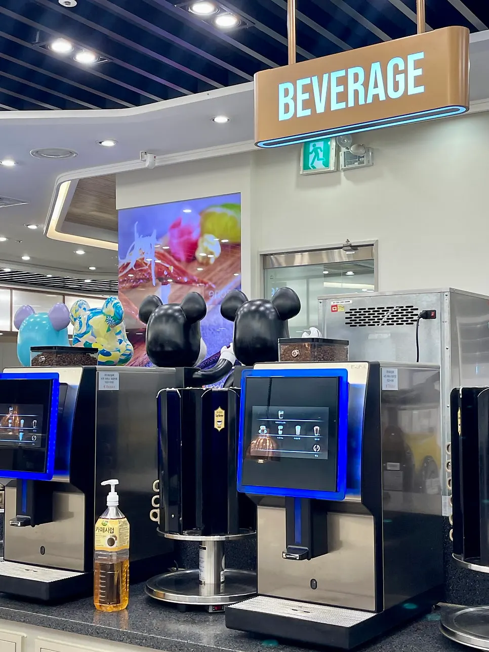 탄산음료와 맥주 이용 코너