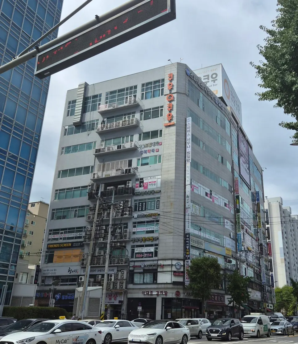 KuuKuu Gold Bupyeong Branch visit information