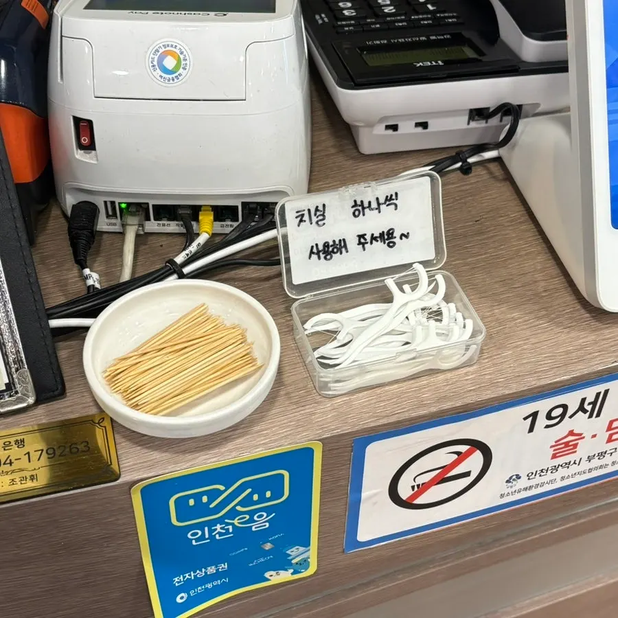 围裙与宝宝椅使用区