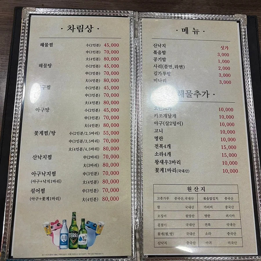 咖啡自动售货机与餐后用品