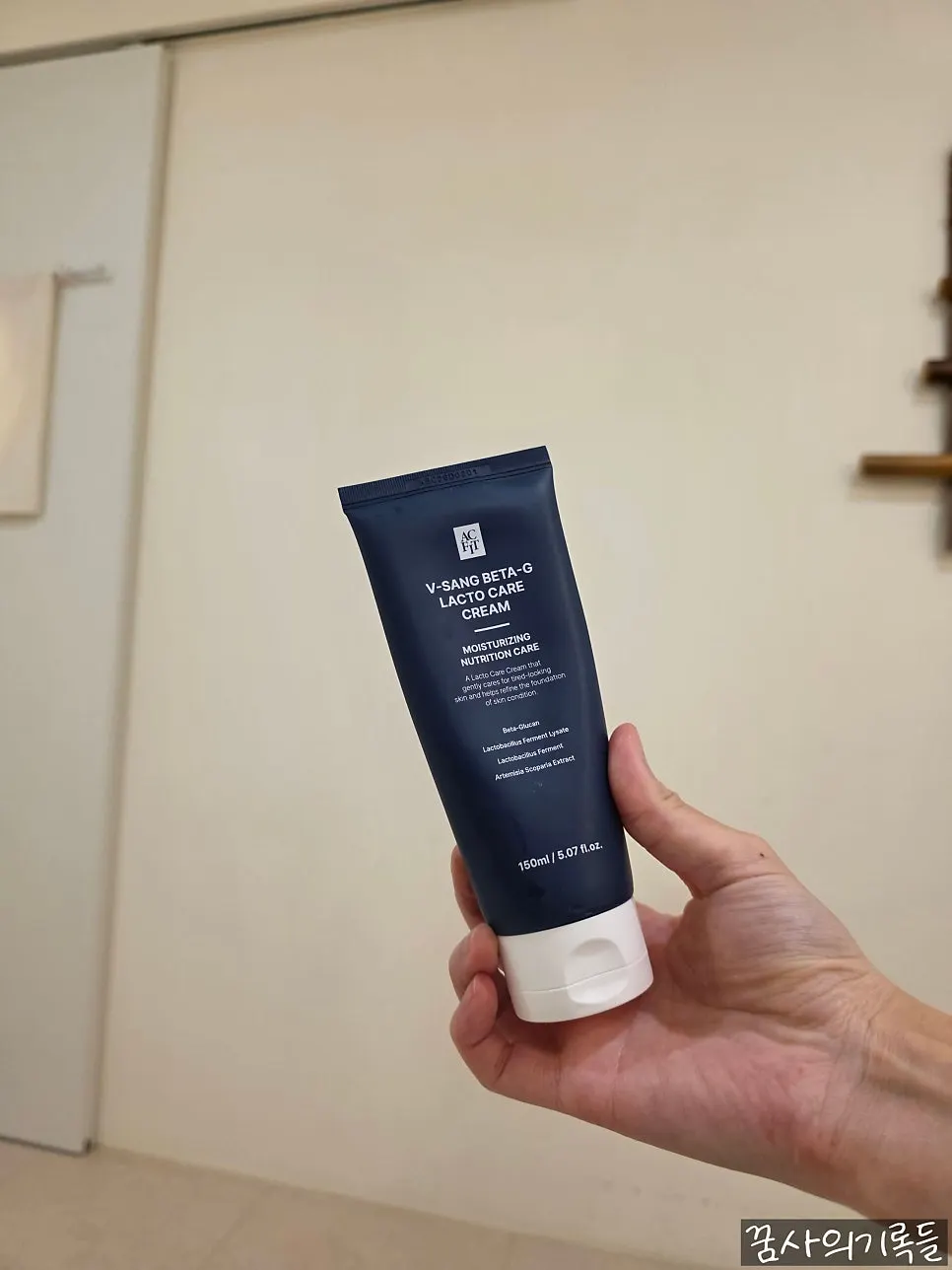 Clay mask and bi-sang pack finishing extraction areas