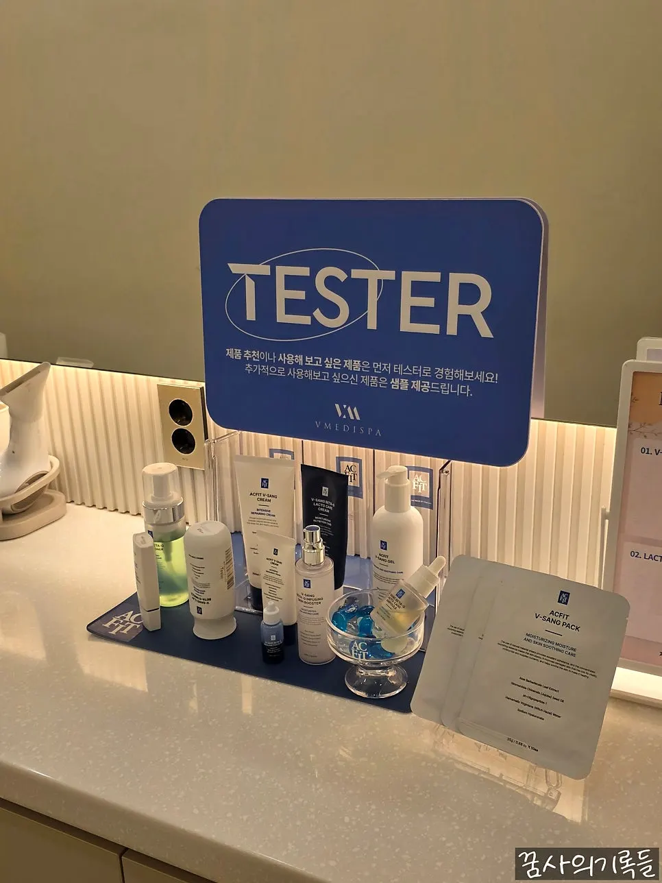Archfit samples given for home care