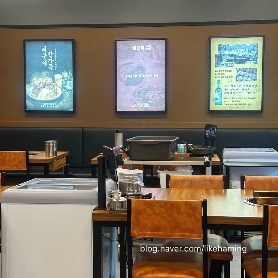 Pintu masuk dan papan tanda kedai gamjatang di Bupyeong