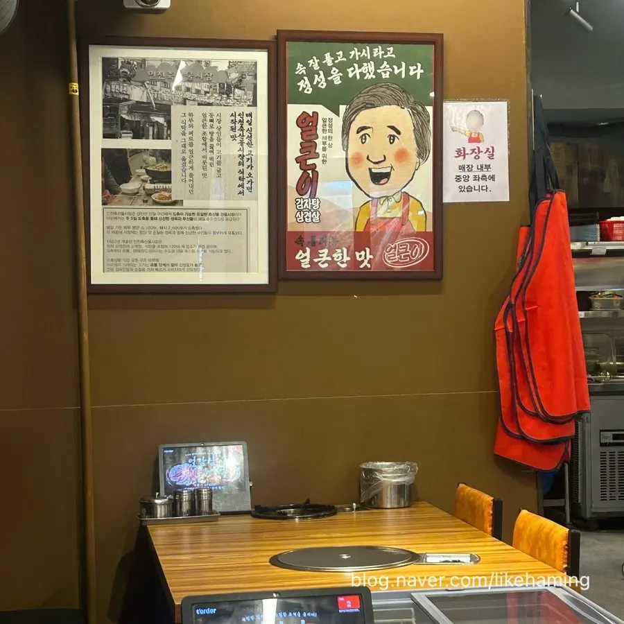 Interior kedai dengan tempat duduk meja yang luas