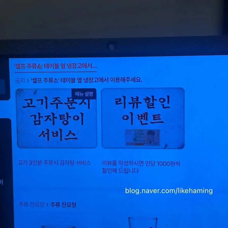 Papan menu makan tengah hari sekitar 10,000 won