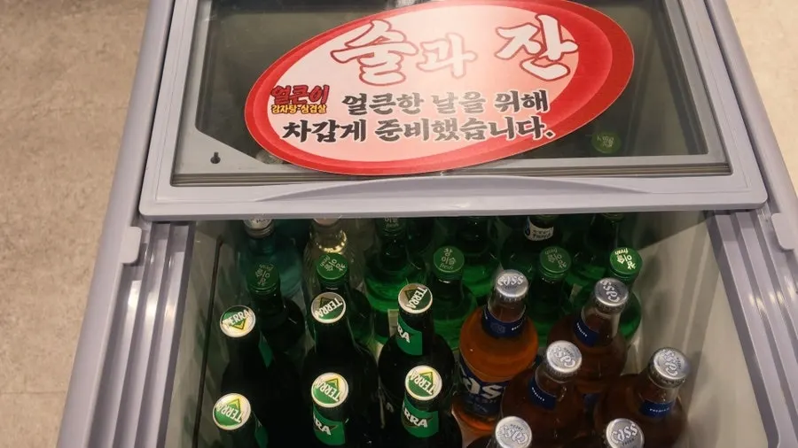 냉장고에 시원하게 진열된 주류