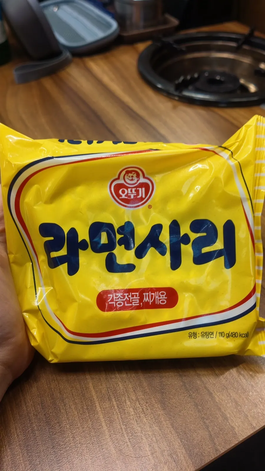 소스에 찍은 감자탕 뼈 고기