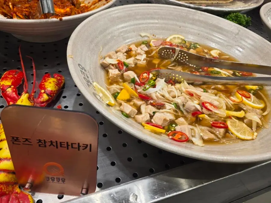 쿠우쿠우 골드 신선한 회 메뉴