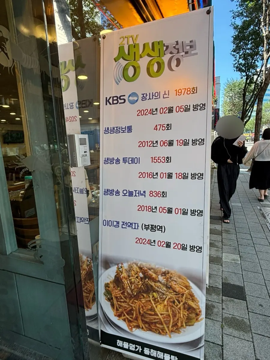 직원이 주차를 도와주는 식당 앞 주차 공간