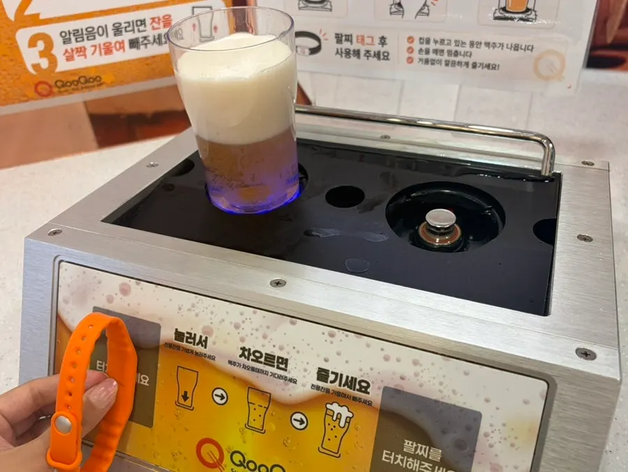 Self-serve draft beer station