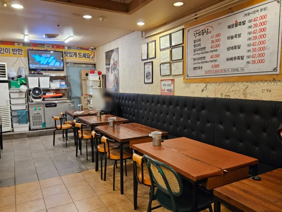 장모족발 부평시장역 본점 외부 및 내부 전경