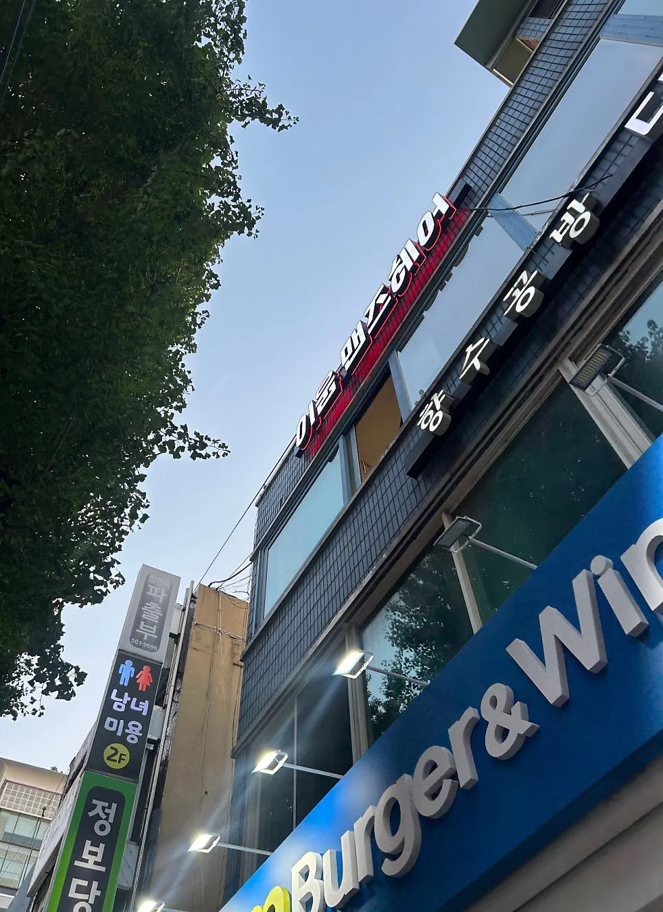 부평 시장로 건물 3층 이움 맨즈헤어 입구