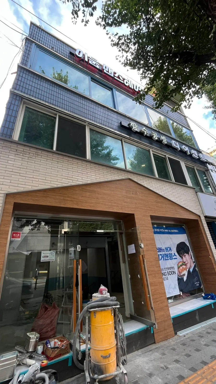 이움 맨즈헤어 부평점이 있는 건물 외관