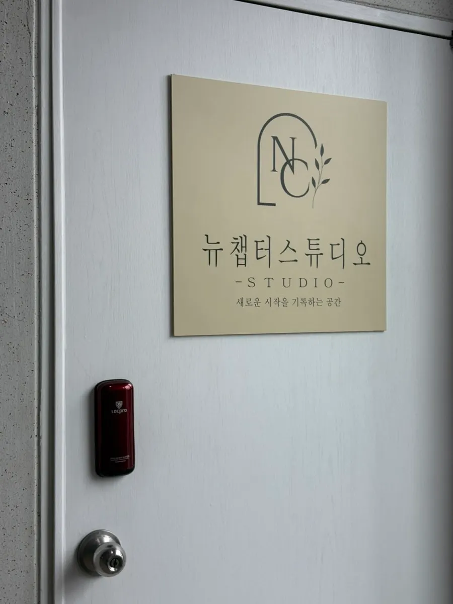 깔끔한 배경의 뉴챕터스튜디오 실내