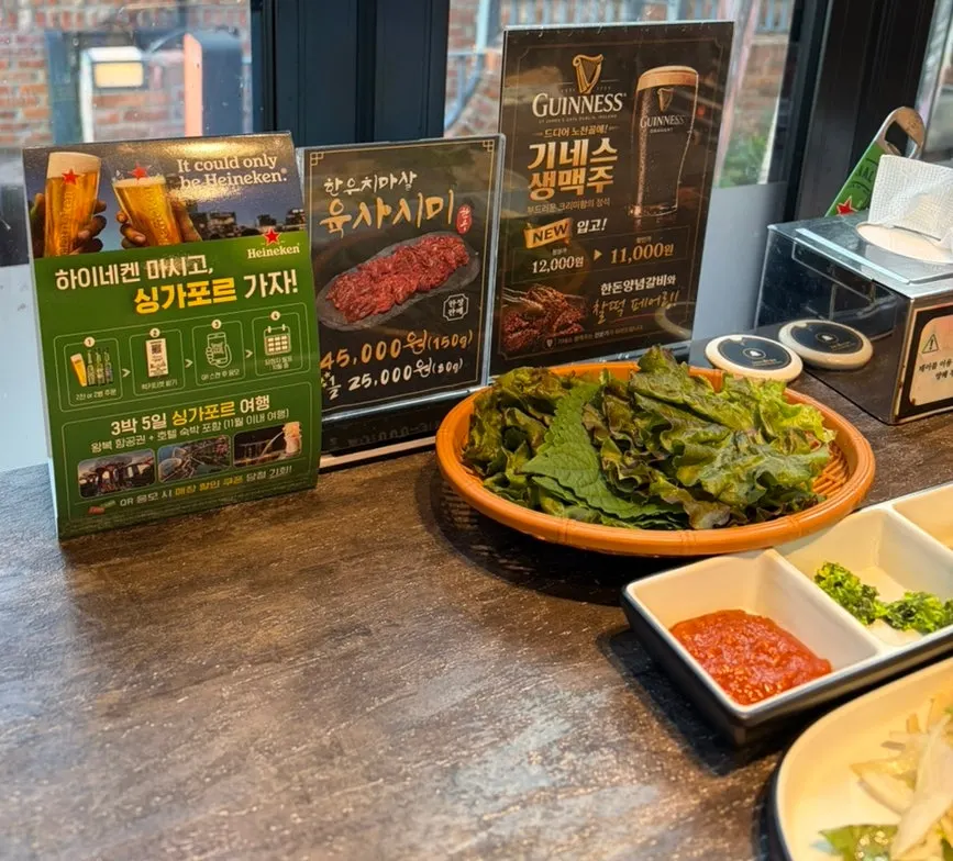 Ordering Pocheon-style Idong galbi