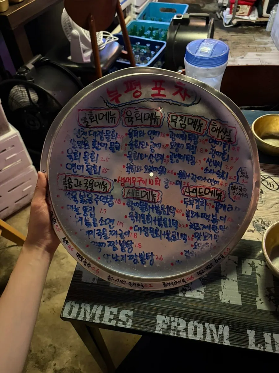 Menu board listing mulhoe and stir-fried dishes at Bupyeong Pocha