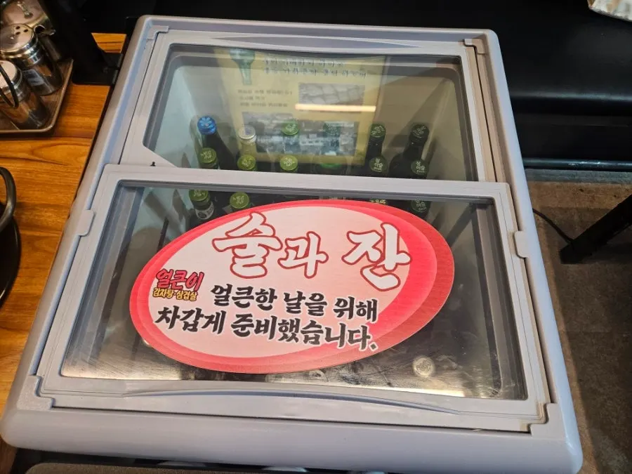 테라 생맥주 한 잔