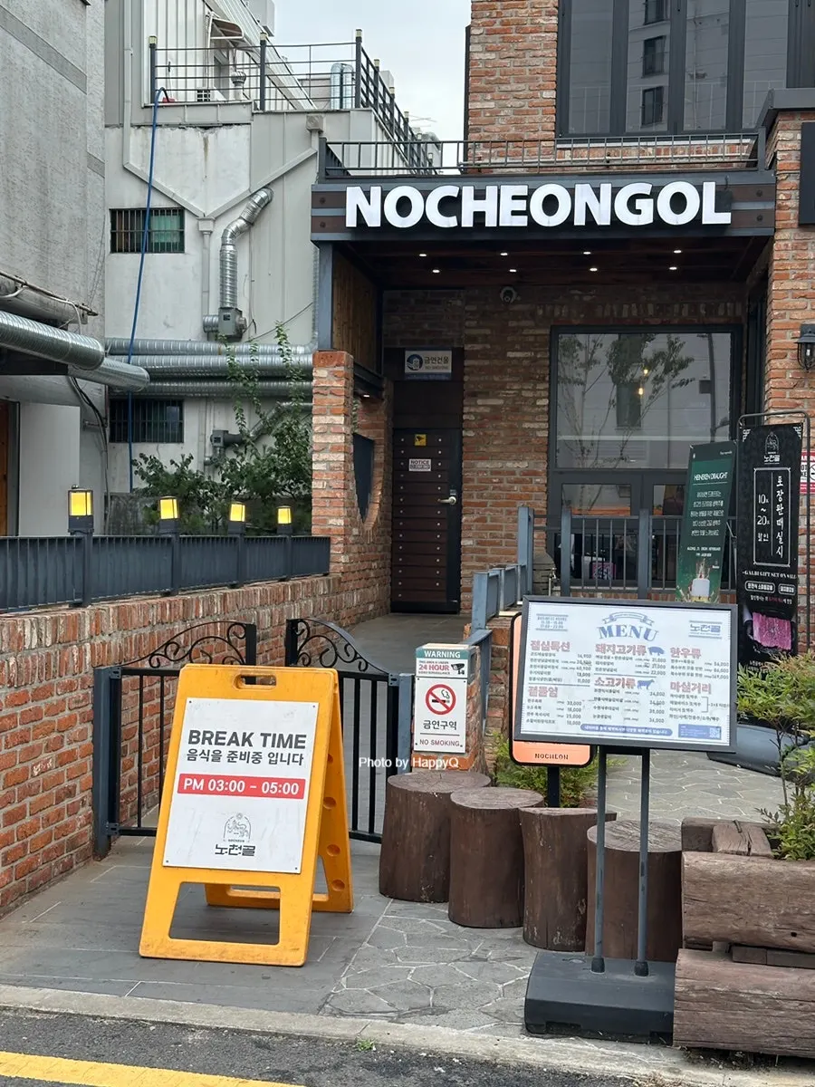 주말 적용 브레이크타임 안내
