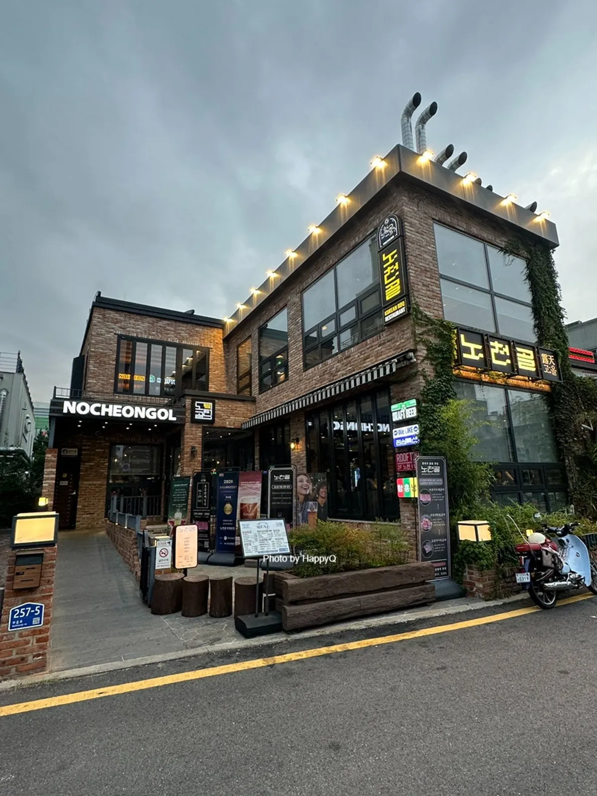 부평시장역 노천골 부평본점 방문