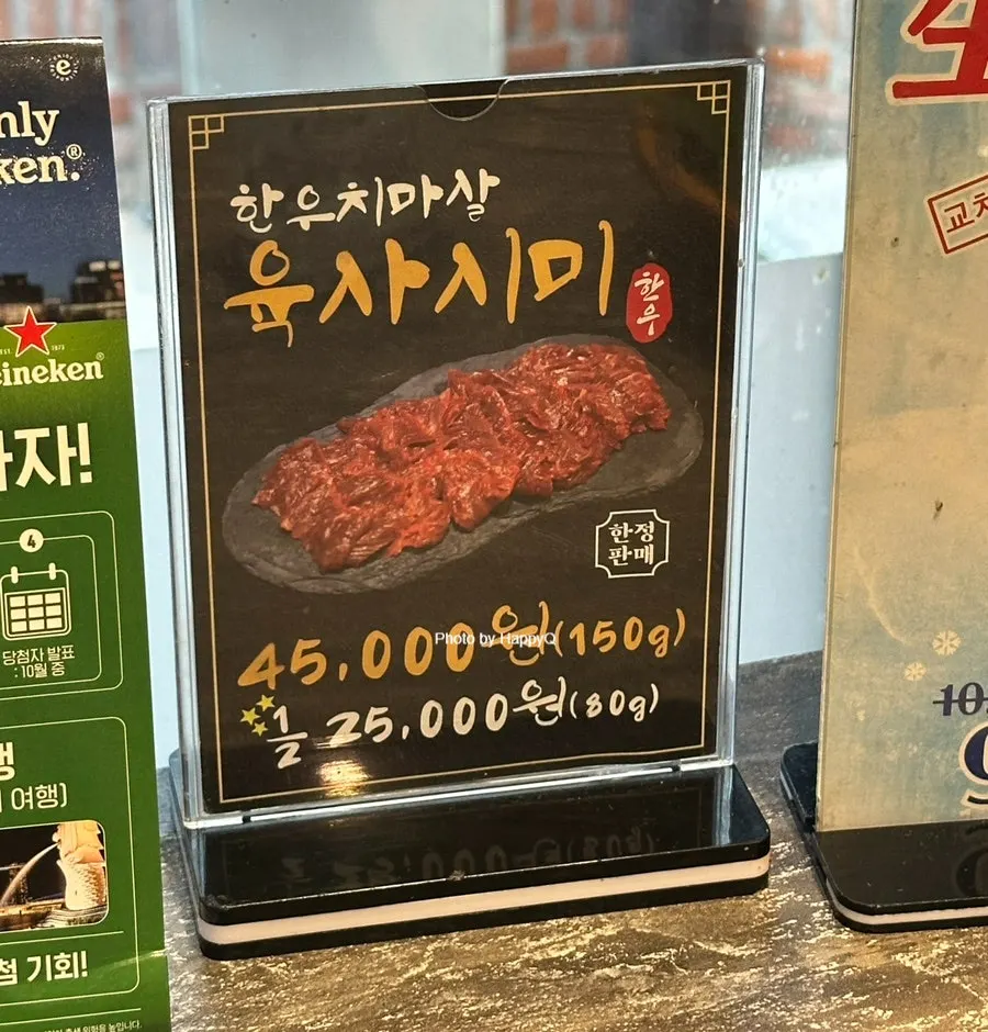 부평 고깃집 메뉴 구성