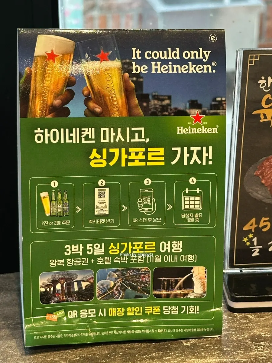 노천골 부평본점 메뉴 안내
