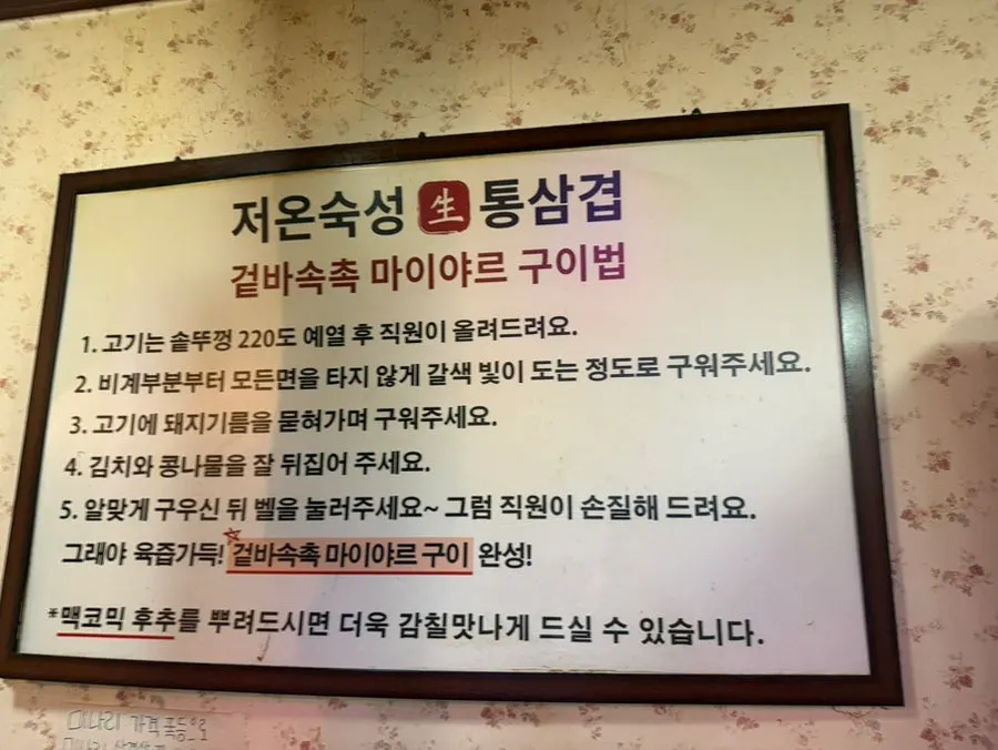 사이드 메뉴와 주류 가격표