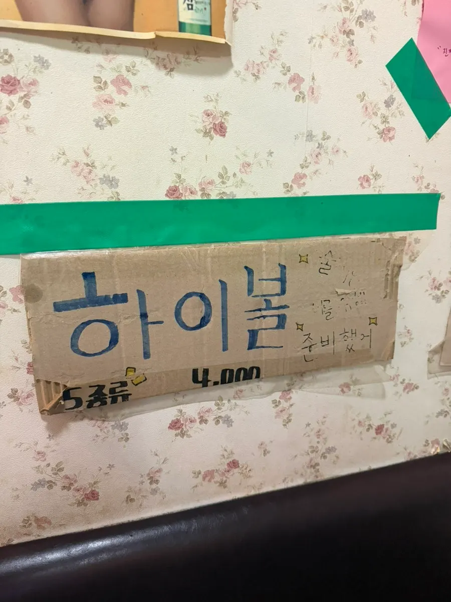 네이버 영수증 리뷰 이벤트 안내