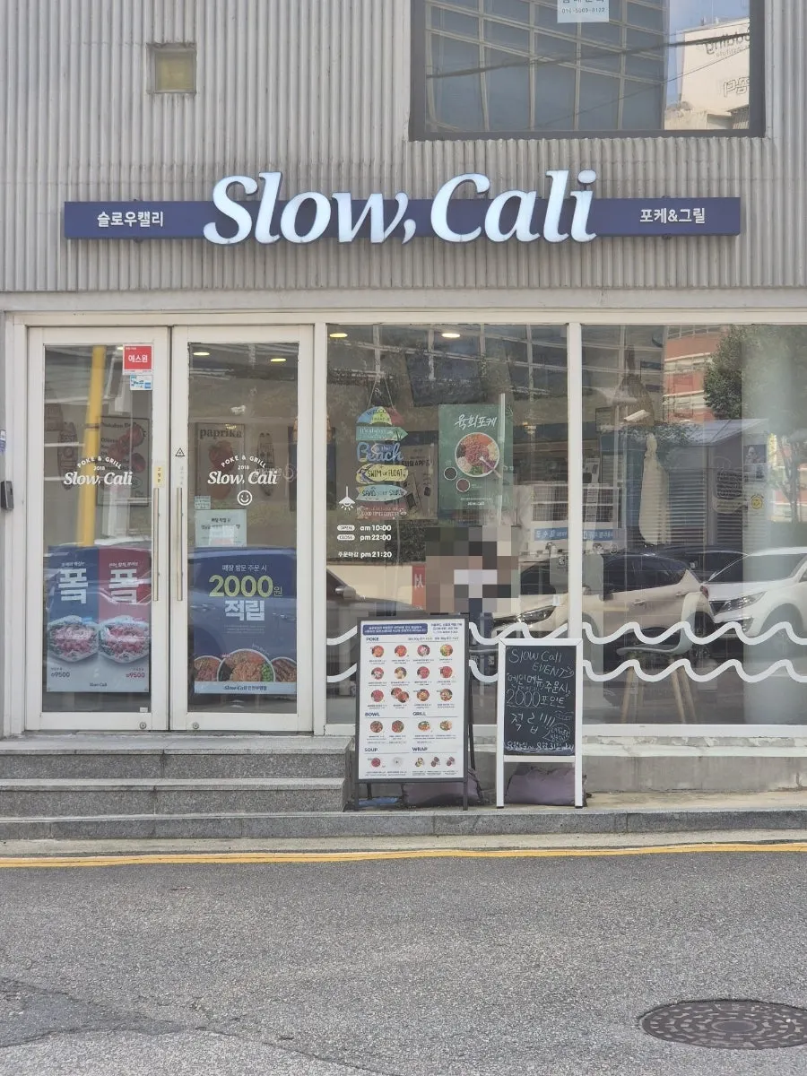 Exterior of Slow Cali Bupyeong