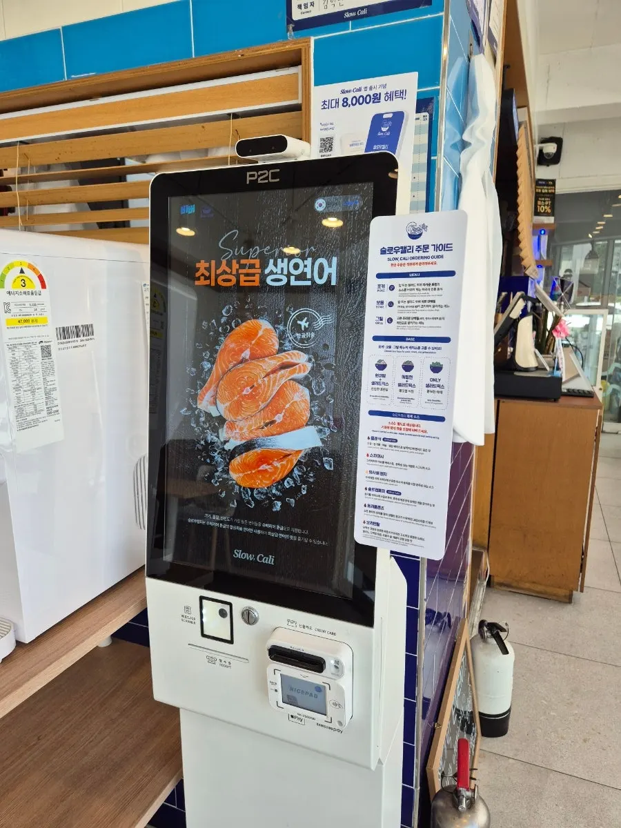 Poke ordering kiosk and ordering guide