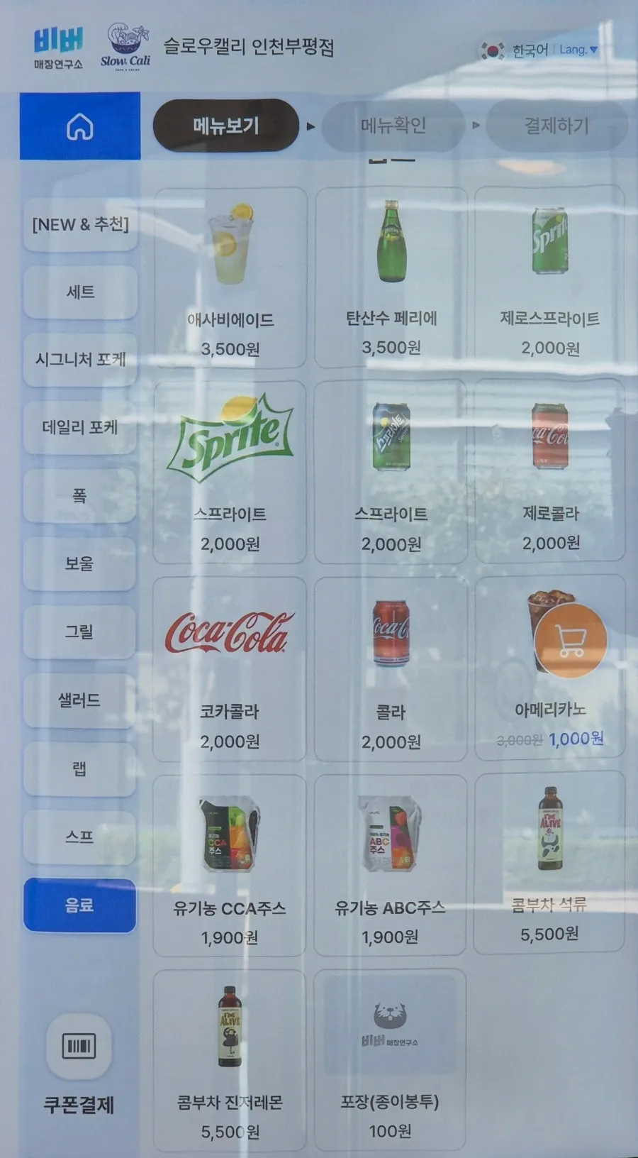 Various protein toppings and wrap menu