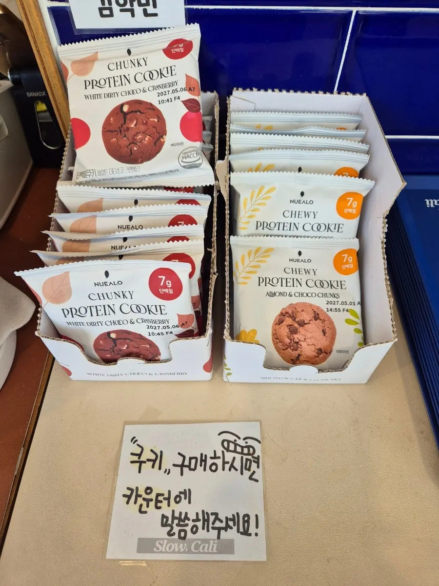 Americano promotion and protein cookie information
