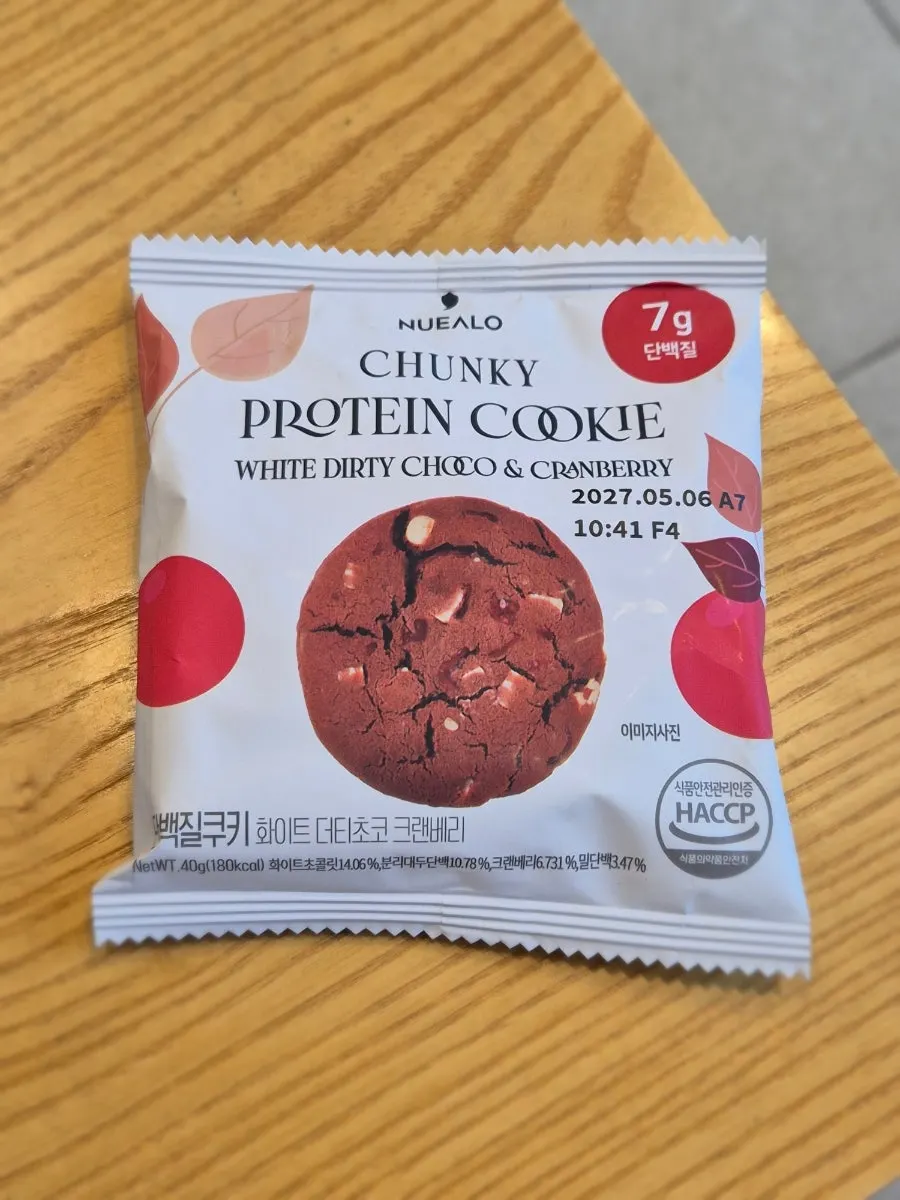 White Dirty Choco Cranberry Protein Cookie