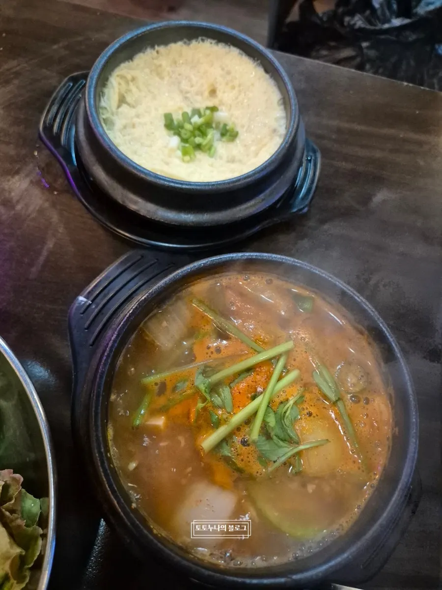 기본으로 나오는 부드러운 계란찜
