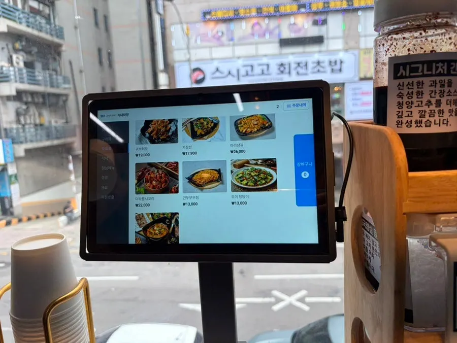 푸릇푸릇한 인테리어의 포토존