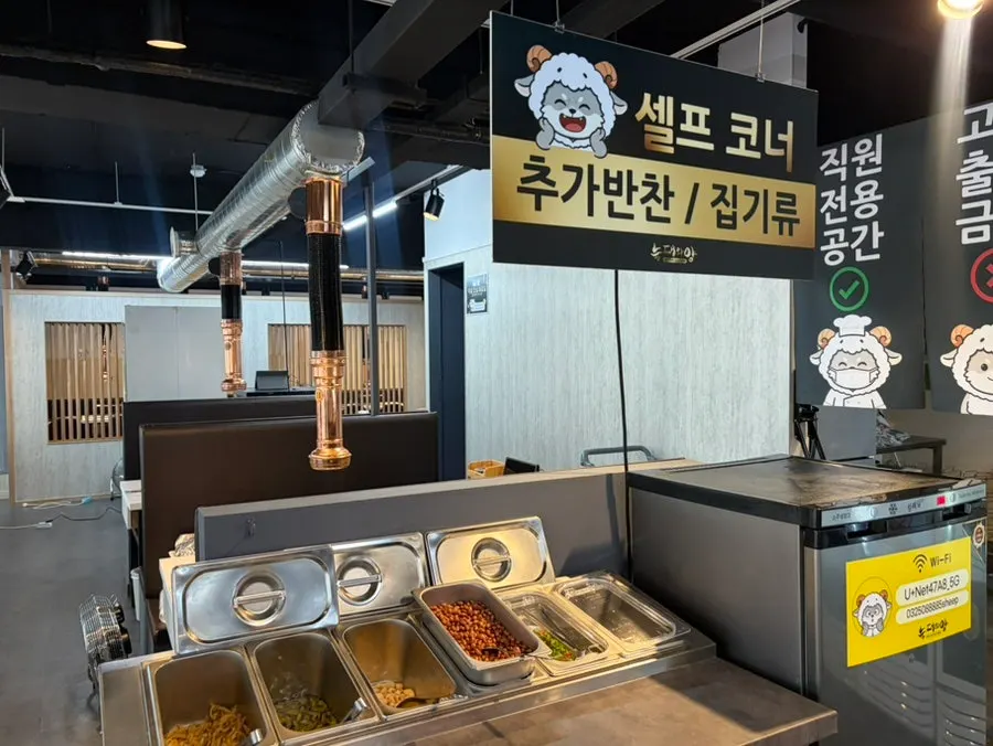 양갈비와 양꼬치, 중식 사이드가 적힌 메뉴판
