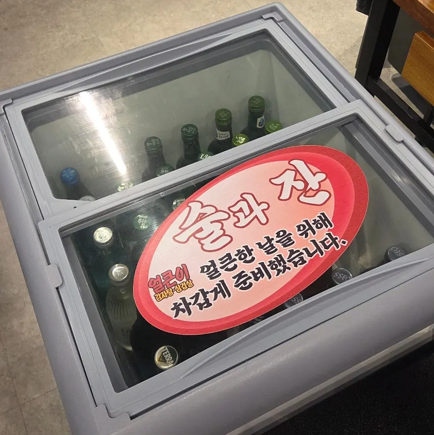 Drink fridge set up at each table