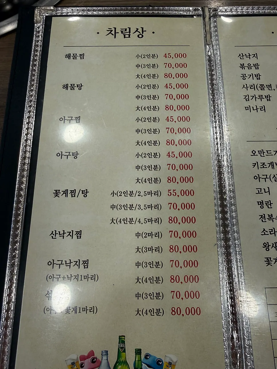 앞치마와 머리끈이 준비된 매장 비품