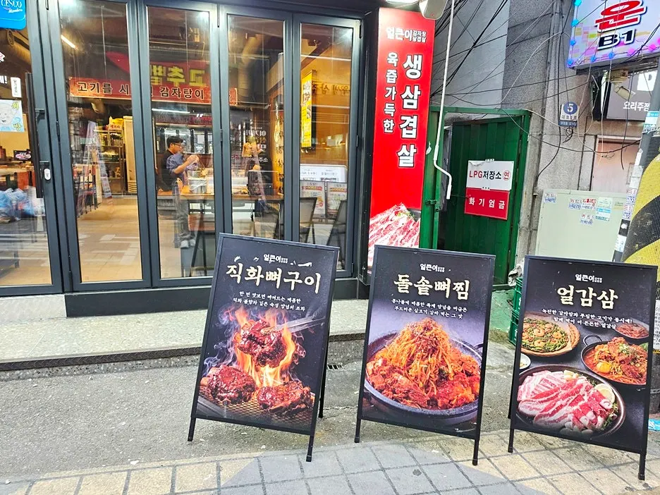 Storefront entrance advertising 24-hour service