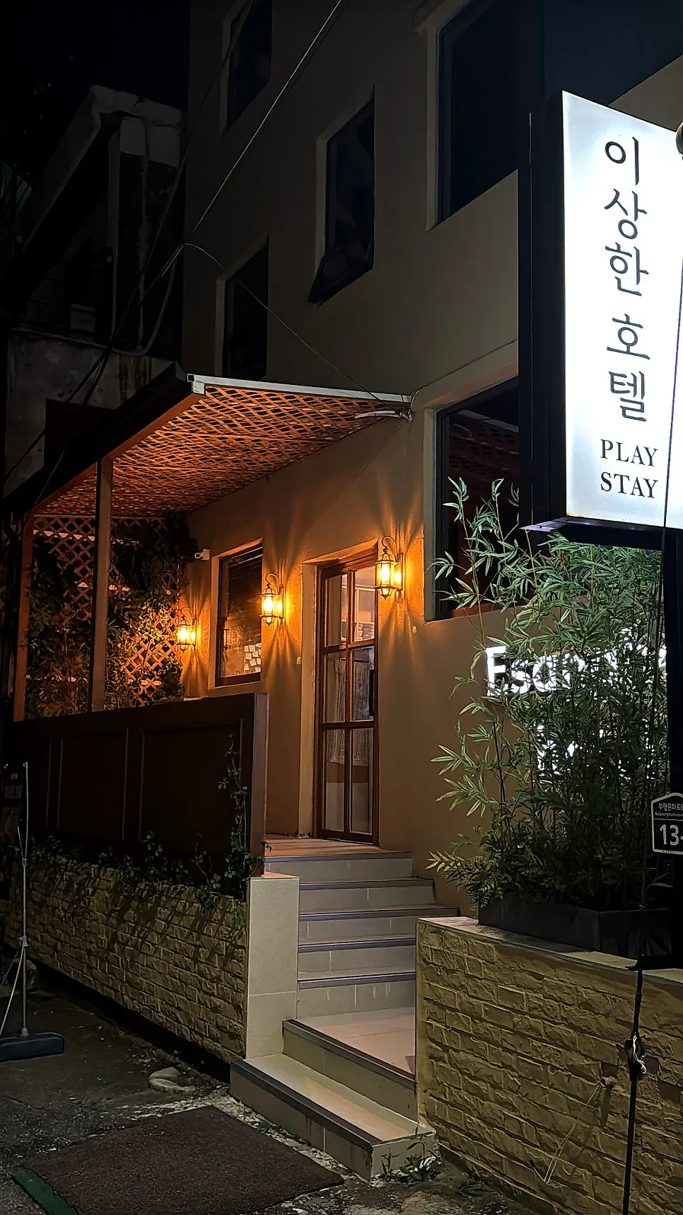 Walking route to Hotel Sang-sang Bupyeong near Bupyeong Station