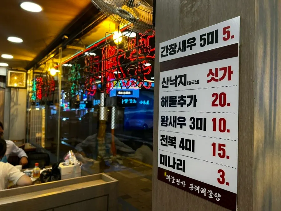 평일 저녁 손님이 있는 홀 내부