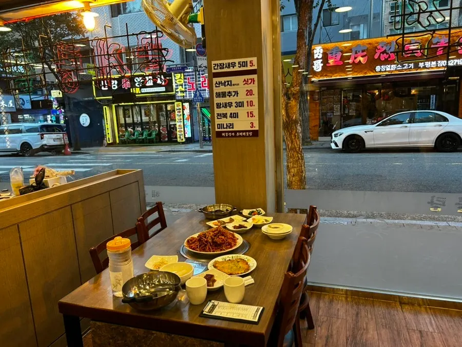 미리 차려진 꽃게찜 상차림