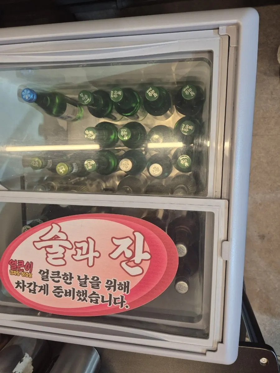 桌間擺放的酒類專用冷凍櫃